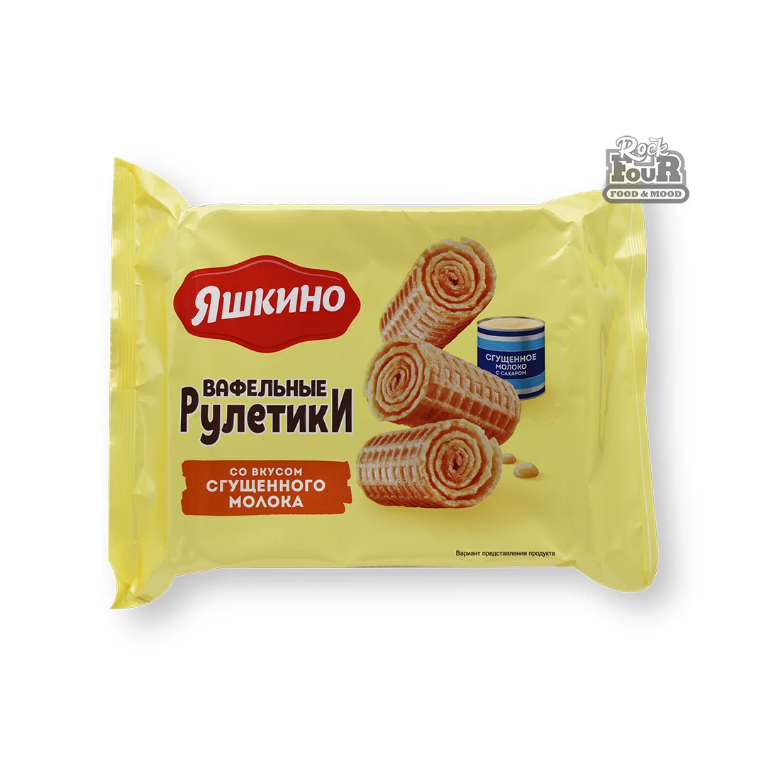 Wafer rolls "Yashkino" with the taste of condensed milk 160g